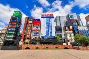 新橋